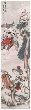 黄山寿 富贵寿考 立轴